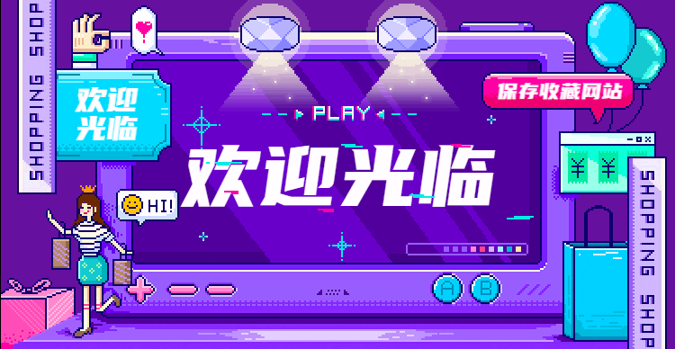 亿乐商城分站使用保姆教程｜新手快速运营盈利全攻略-
