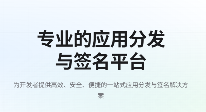 网页封装 APP 保姆教程 网站一键转安卓 iOS-