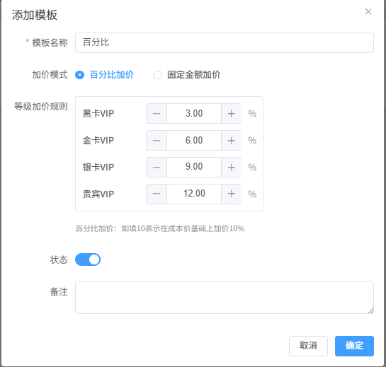 图片[5]-亿乐商城分站使用保姆教程｜新手快速运营盈利全攻略-